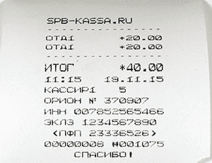 Чек Орион 105К кассовый чек орион 105К